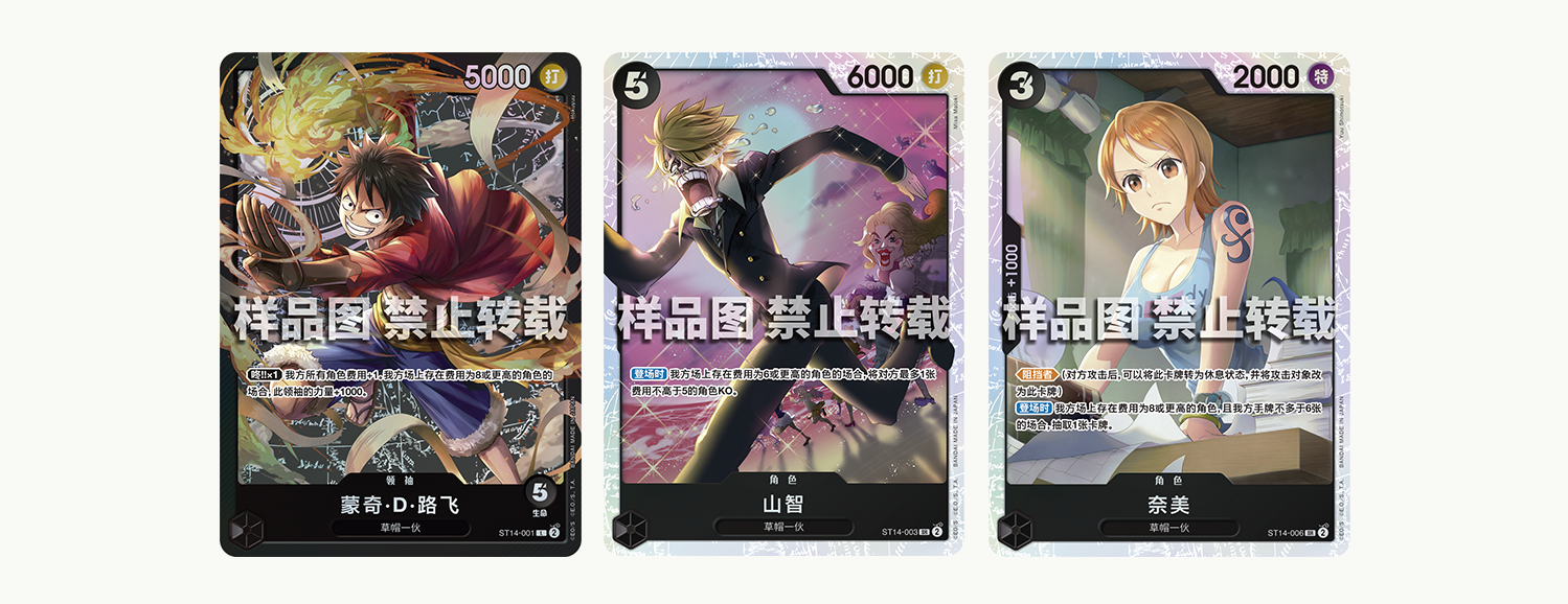 Set Sail Again One Piece TCG Simplified Chinese STC-14 Starter Deck 3D2Y Two Years ...