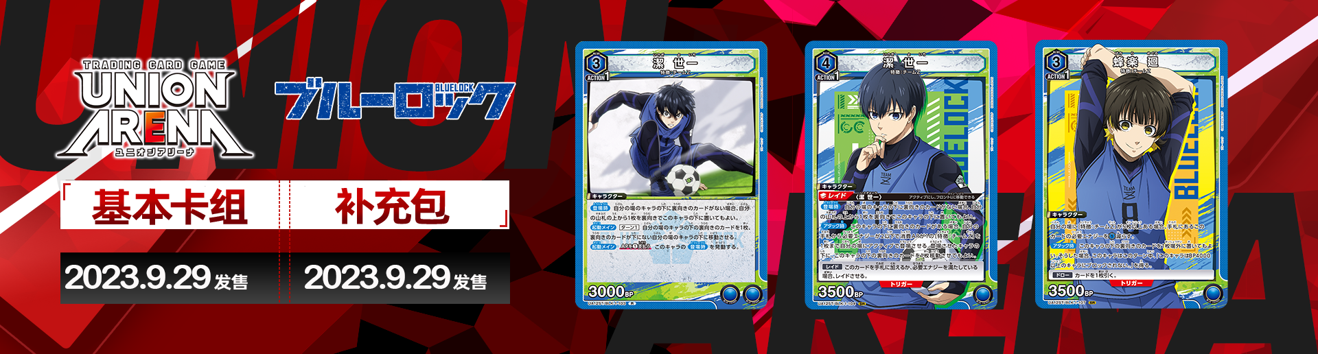 16957200203711级banner-蓝色 16957200203711级banner-蓝色