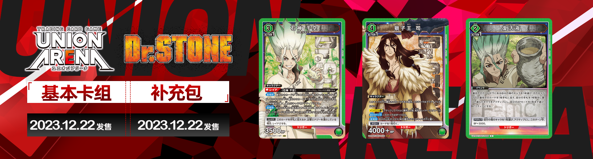 2box ユニオンアリーナ ブルーアーカイブ 中国 新品未開封（5.26